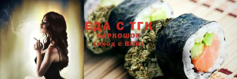 Canna-Cookies конопля  Кимры 