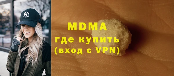 mdpv Бронницы