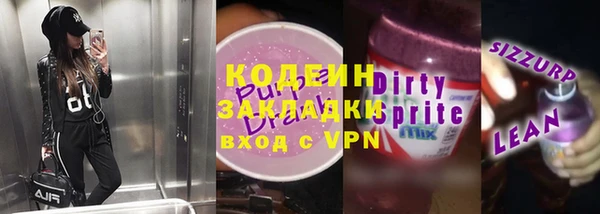 mdpv Бронницы